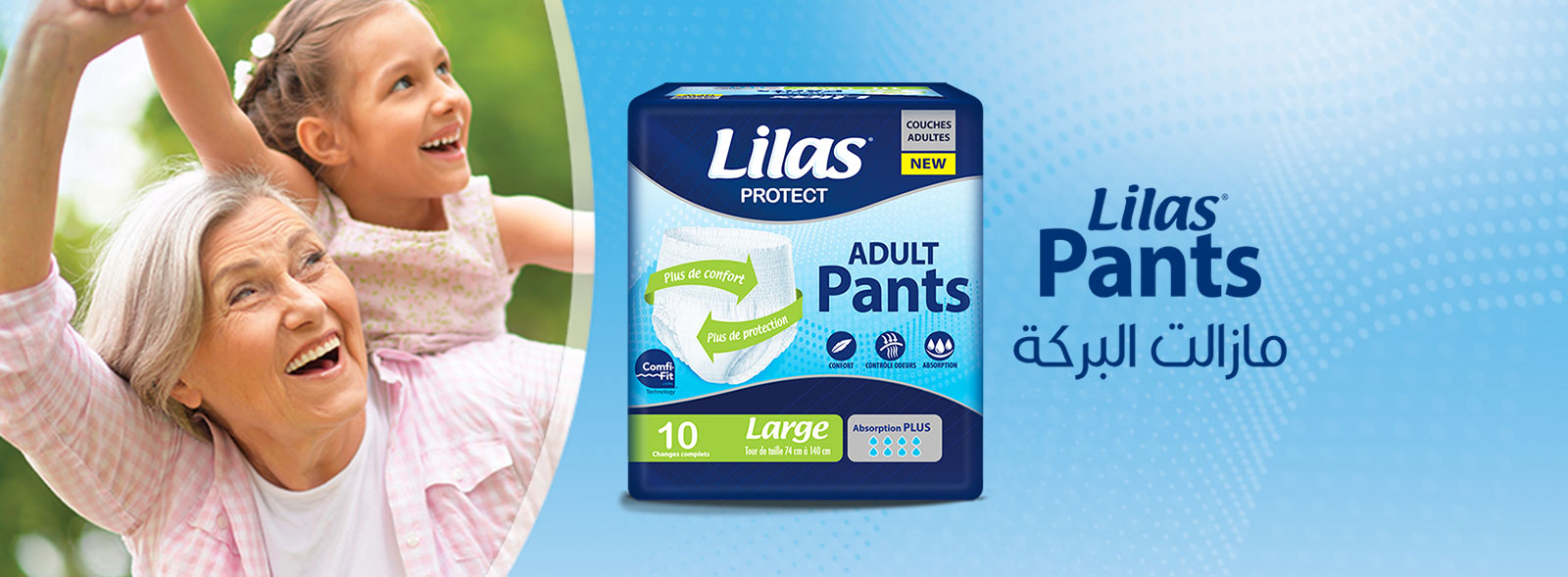 Lilas - Couche adulte